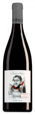 Ournac Frères Pays d'Oc Pinot Noir
